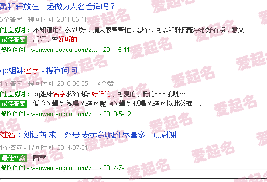 好听的公司名字两个字 - 好听的公司名字大全免费