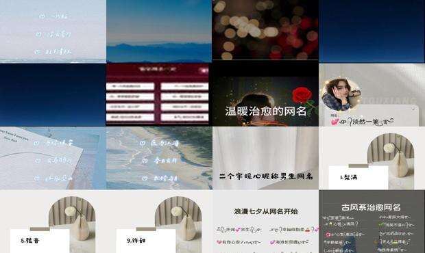 一看就暖心的网名带符号 - 一看就暖心的网名