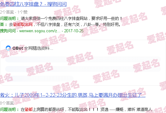 瓷都取名网官网(艺友瓷庄) - 瓷都取名网官网