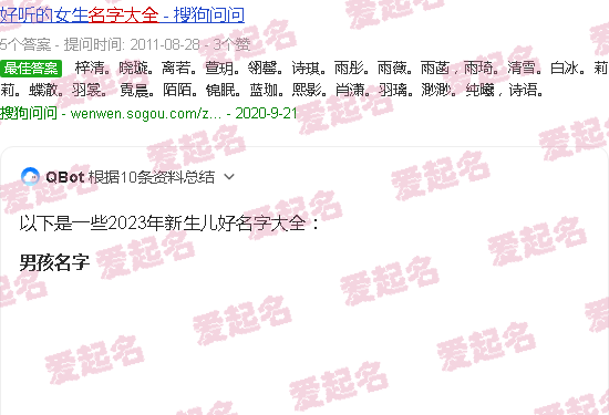 新生儿取名2024男孩名字 - 新生儿取名2023年好名字大全