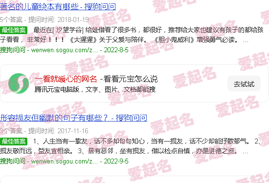 一看就暖心的网名带符号 - 一看就暖心的网名