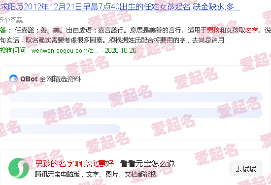 男孩的名字响亮寓意好,姓范 - 男孩的名字响亮寓意好