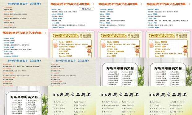 女英文名简单好听 - 女英文名简单好听