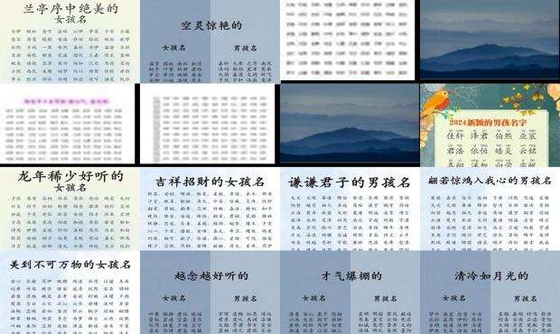 小孩起名字怎么起 - 小孩起名字怎么起