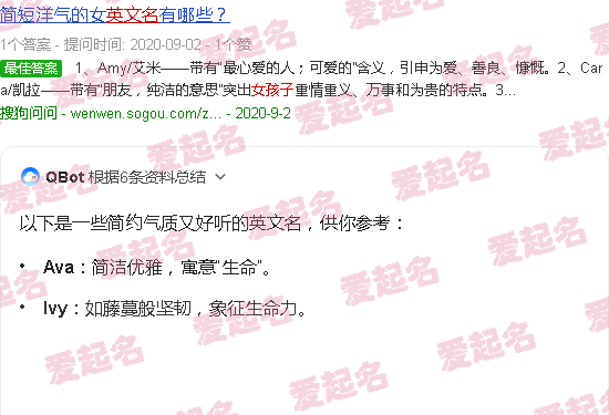 女孩子英文名简约气质又好听y开头 - 女孩子英文名简约气质又好听