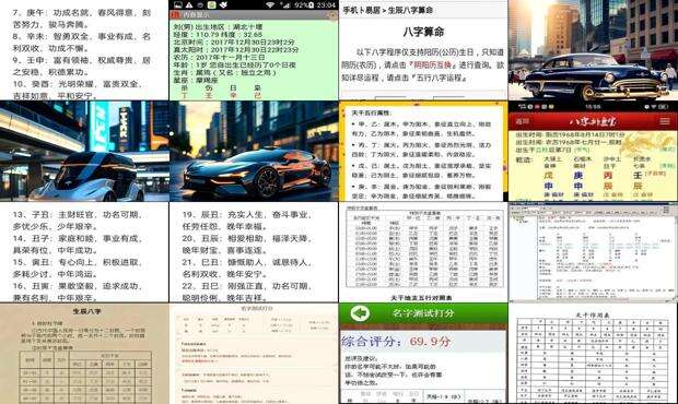 测试名字好不好 胡宏菱 - 测试名字好不好 生辰八字