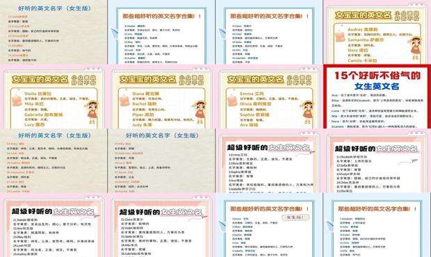 女孩子英文名简约气质又好听y开头 - 女孩子英文名简约气质又好听