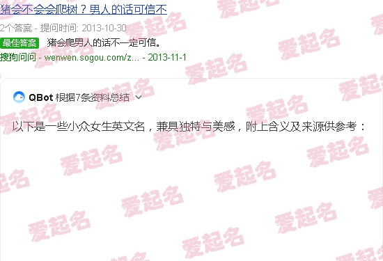 女生英文名小众M开头 - 女生英文名小众