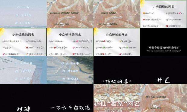 第一眼就被惊艳的插画 - 第一眼就被惊艳的网名