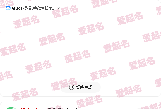 好听的服装店名字 - 服装店名字