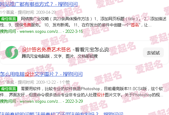 设计签名免费艺术签名 - 设计签名免费艺术签名