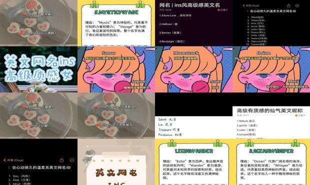 森系ins仙气昵称2个字 - 森系ins仙气昵称英文