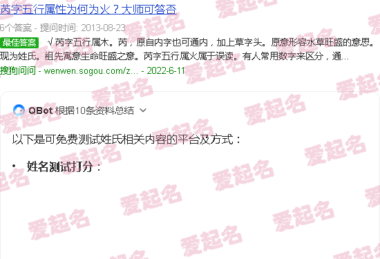 免费测试姓名打分卜易居 - 免费测试姓名