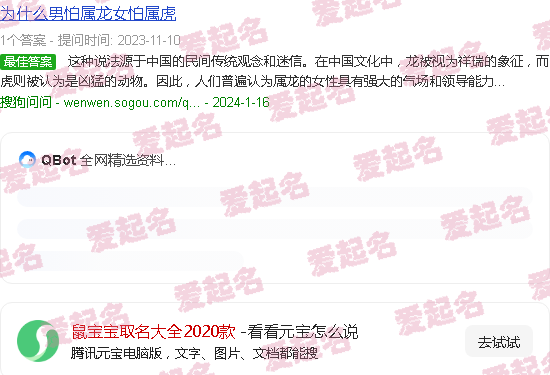 鼠宝宝取名大全2008款 - 鼠宝宝取名大全2020款