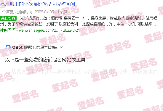 女人开公司霸气的公司名 - 免费店铺起名网