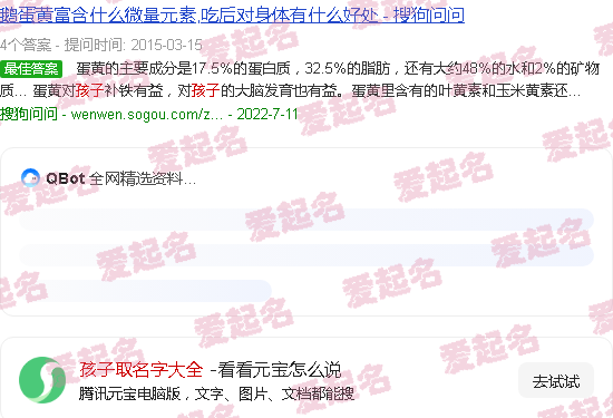 姓肖男孩子取名字大全 - 孩子取名字大全