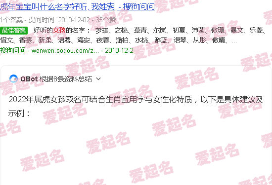 女孩取名2025属蛇 - 女孩取名2022年虎