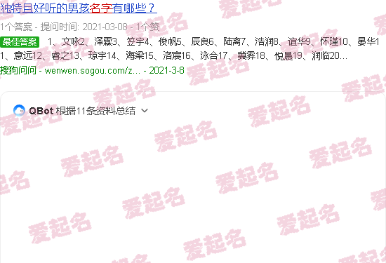 怎样给小宝宝取名字好听 - 怎样给小宝宝取个好名字