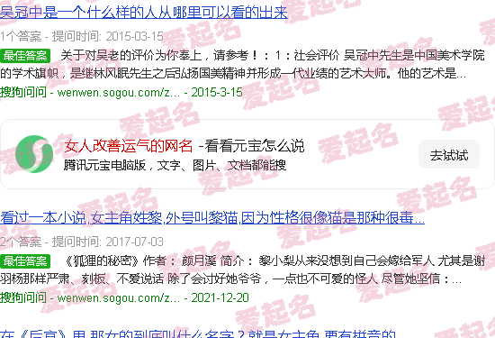 女人改善运气的微信头像 - 女人改善运气的网名