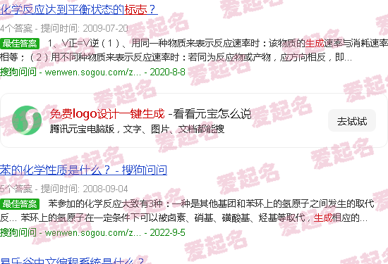 免费logo设计网站 - 免费logo设计一键生成