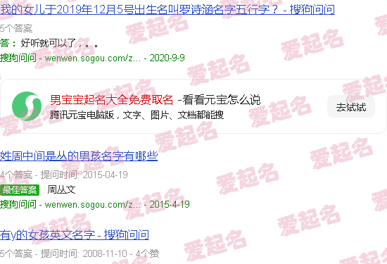 缺土男宝宝取名大全 - 男宝宝起名大全免费取名