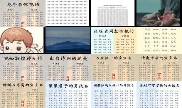 姓肖男孩子取名字大全 - 孩子取名字大全