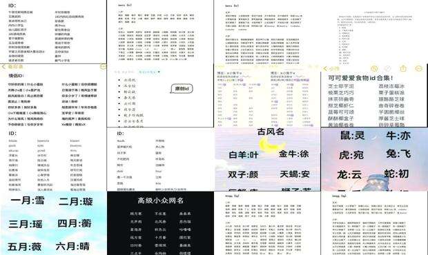 游戏昵称男生简短好听 - 游戏昵称