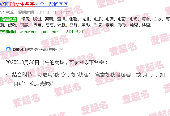 今天出生的女孩哪个时间好一点 - 今天出生的女孩叫什么名字好