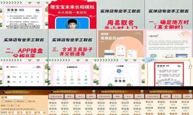 取名app软件哪个好知乎 - 取名app软件哪个好