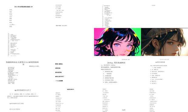 qq网名伤感寂寞个性 - qq网名伤感