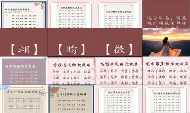 男孩霸气有涵养的单名姓李 - 男孩霸气有涵养的单名