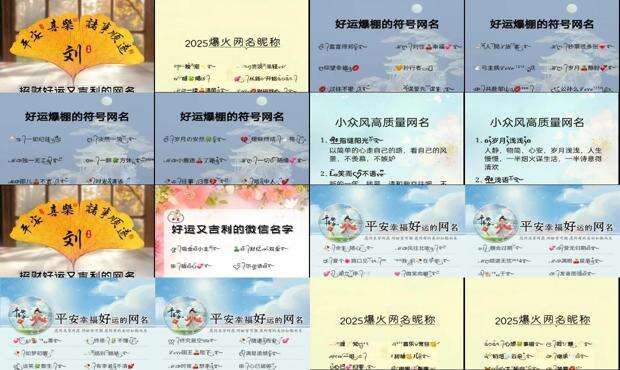 女人改善运气的微信头像 - 女人改善运气的网名