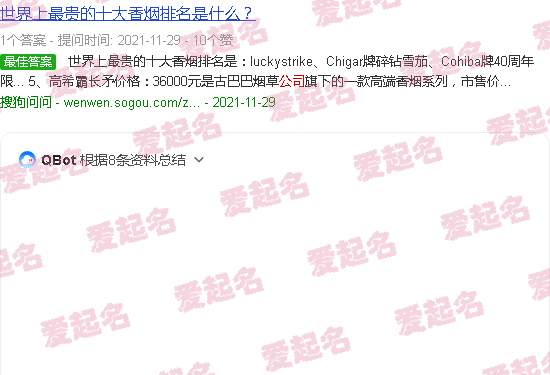 独特公司名字推荐 - 独特的公司名字大全