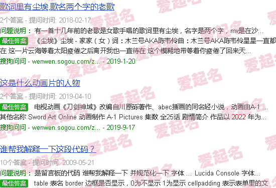 网名大全2024最新版男生 - 网名大全2022最新版