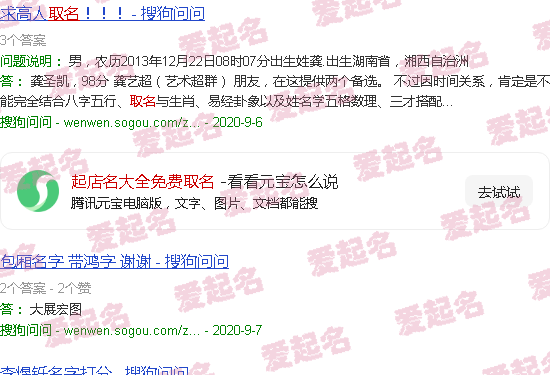 起店名大全免费取名 - 起店名大全免费取名