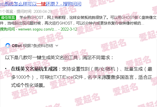 一键生成英文名片 - 一键生成英文名