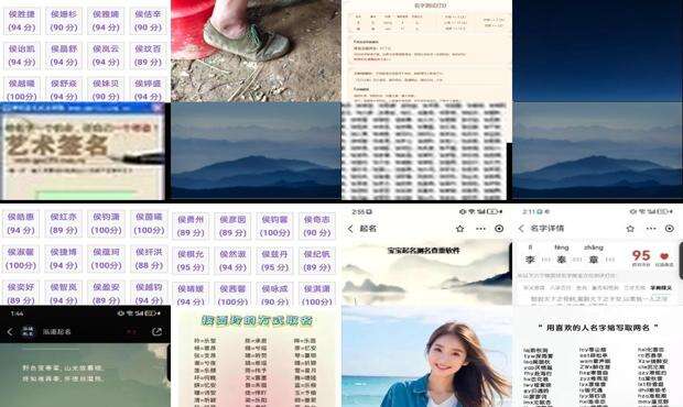 姓名测试打分数 - 姓名打分测试免费一份