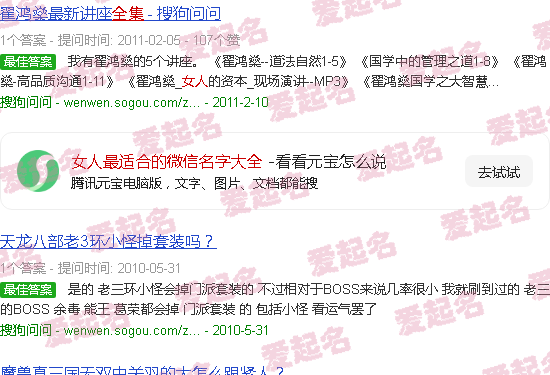 女人最适合的微信封面 - 女人最适合的微信名字大全