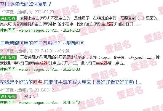 个性网名生成器软件下载 - 个性网名生成器