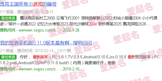 游戏名字大全2024最新版带符号 - 游戏名字大全2024最新版