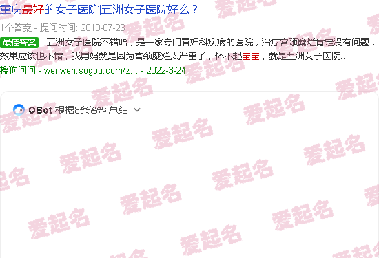 2022年男宝宝名字小名 - 2022年男宝宝最佳名字