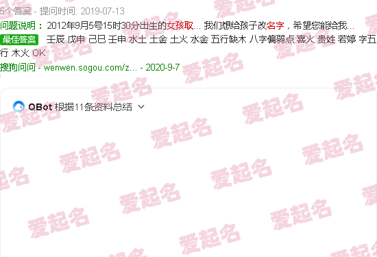 女孩子取什么名字有福气 - 女孩子取什么名字好听有内涵