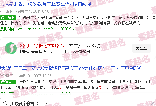 冷门且好听的古风名字女 - 冷门且好听的古风名字