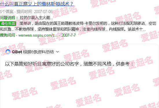 寓意好的公司名字有哪些 - 寓意好的公司名字简短好听