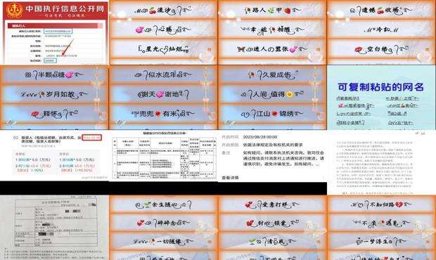 情侣网名带特殊符号大全 - 情侣网名带特殊符号