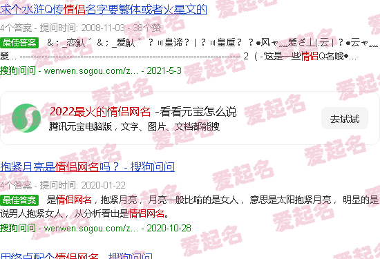 2022最火的十首歌 - 2022最火的情侣网名
