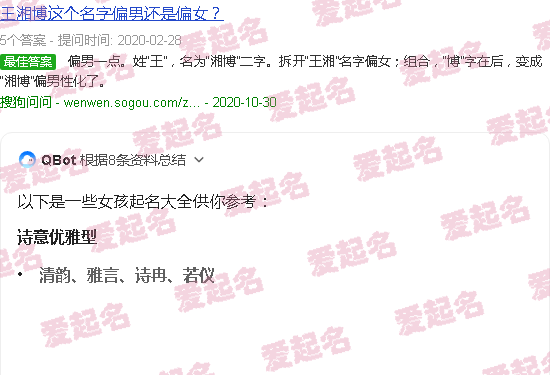 肖字女孩起名大全 - 女孩起名大全