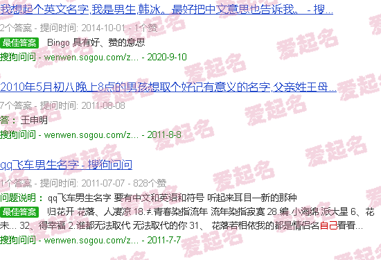 给自己取艺名好听有内涵 - 给自己取艺名