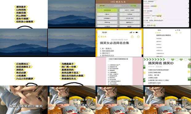 搞笑又皮的昵称大全 - 搞笑又皮的昵称