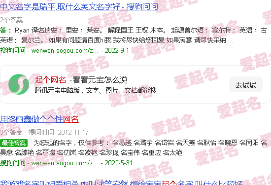 用胜字起个网名 - 起个网名